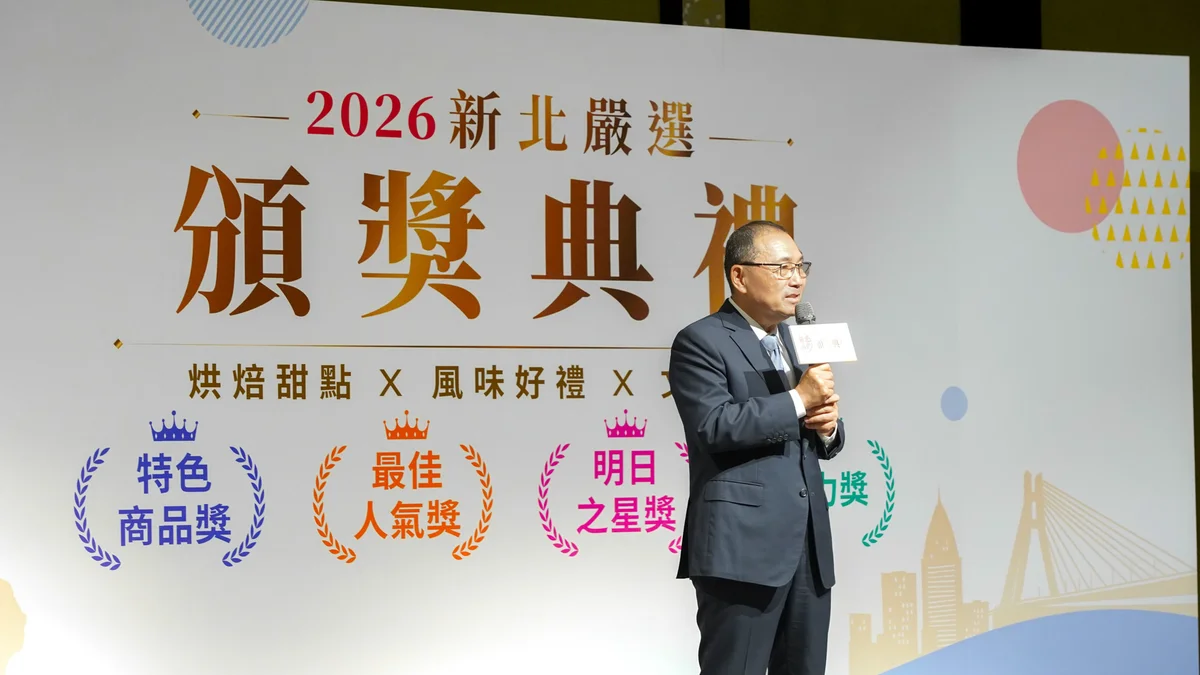 侯友宜頒發新北嚴選 南瓜蛋黃酥等好禮獲肯定