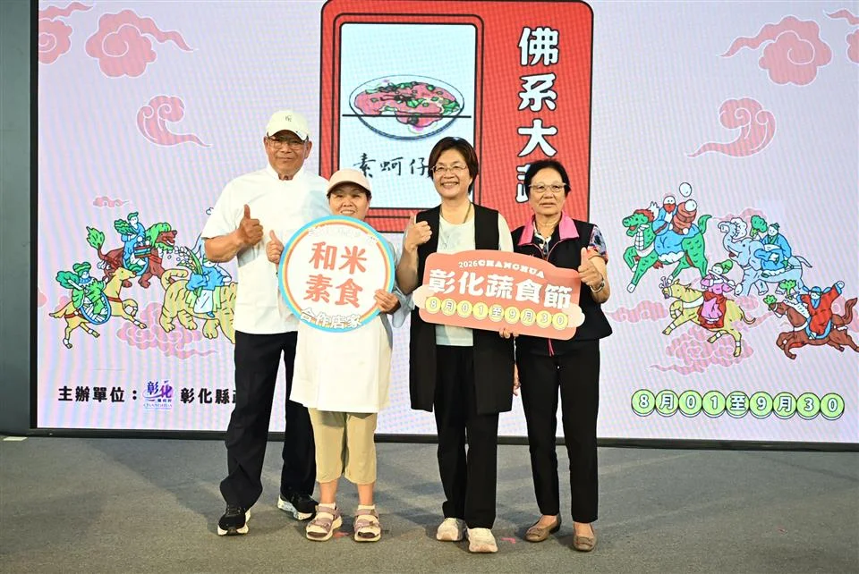 圖片來源：澄傳媒