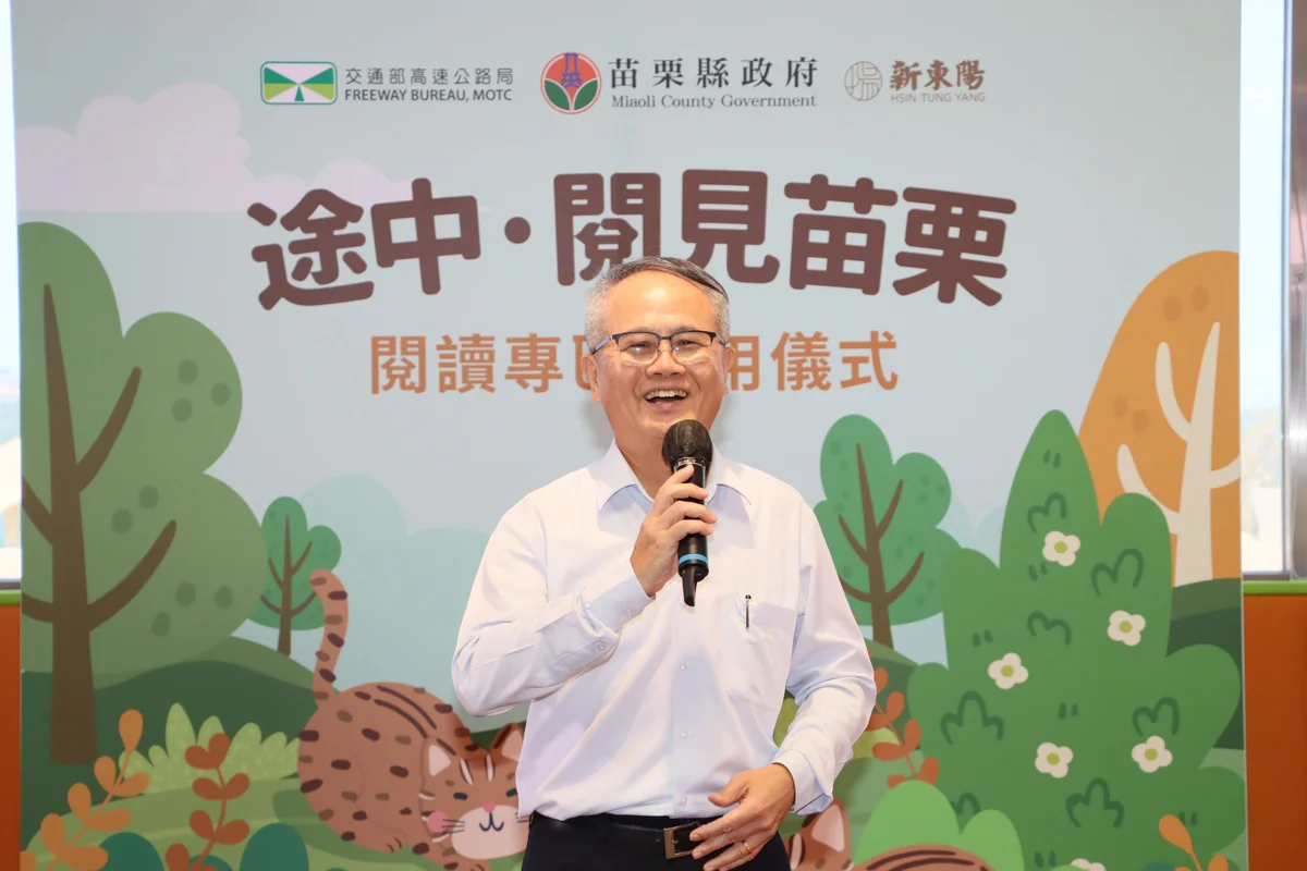 圖片來源:澄傳媒