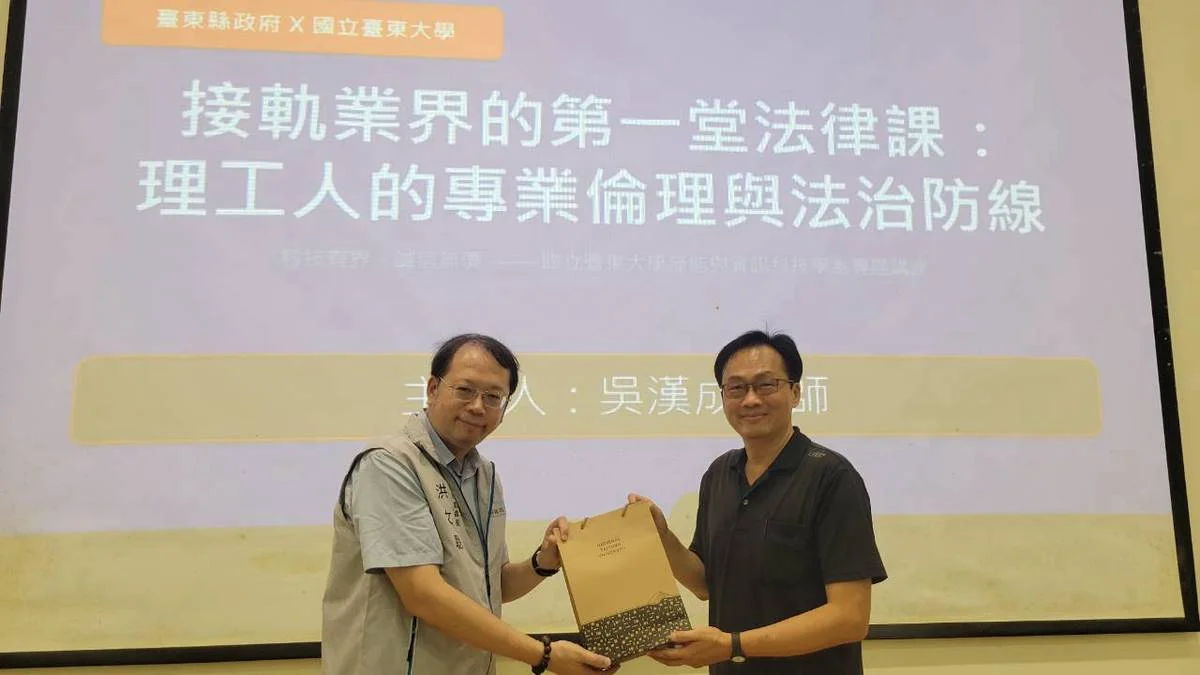 圖片來源：澄傳媒