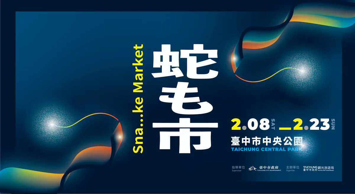 圖片來源:在地新聞