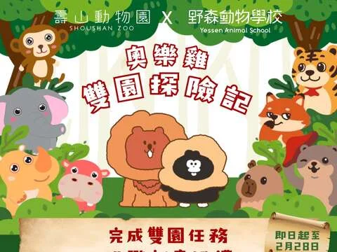 圖片來源:在地新聞