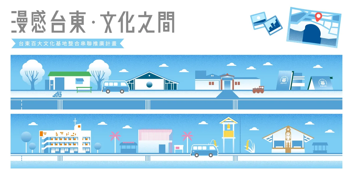 圖片來源:澄傳媒