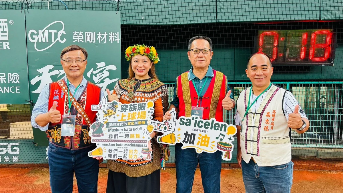 圖片來源:澄傳媒