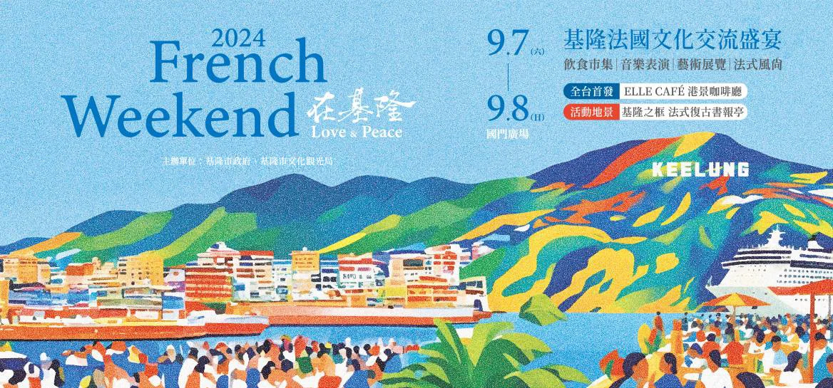 圖片來源:在地新聞