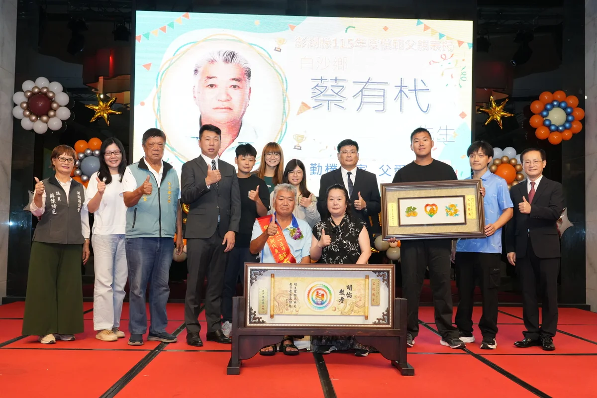 圖片來源:澄傳媒