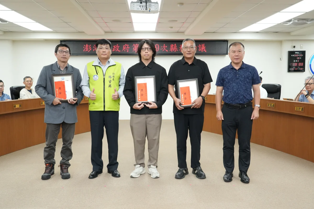 林皆興主持縣務會議 表揚績優同仁也談澎湖AI行政