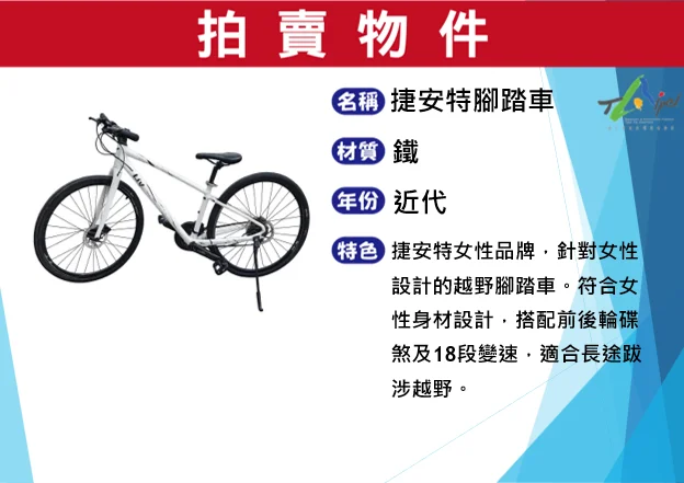圖片來源:澄傳媒