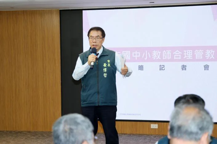 台南將推教師合理管教手冊 盼在新學年度前上路
