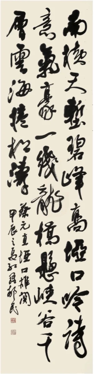 圖片來源：澄傳媒