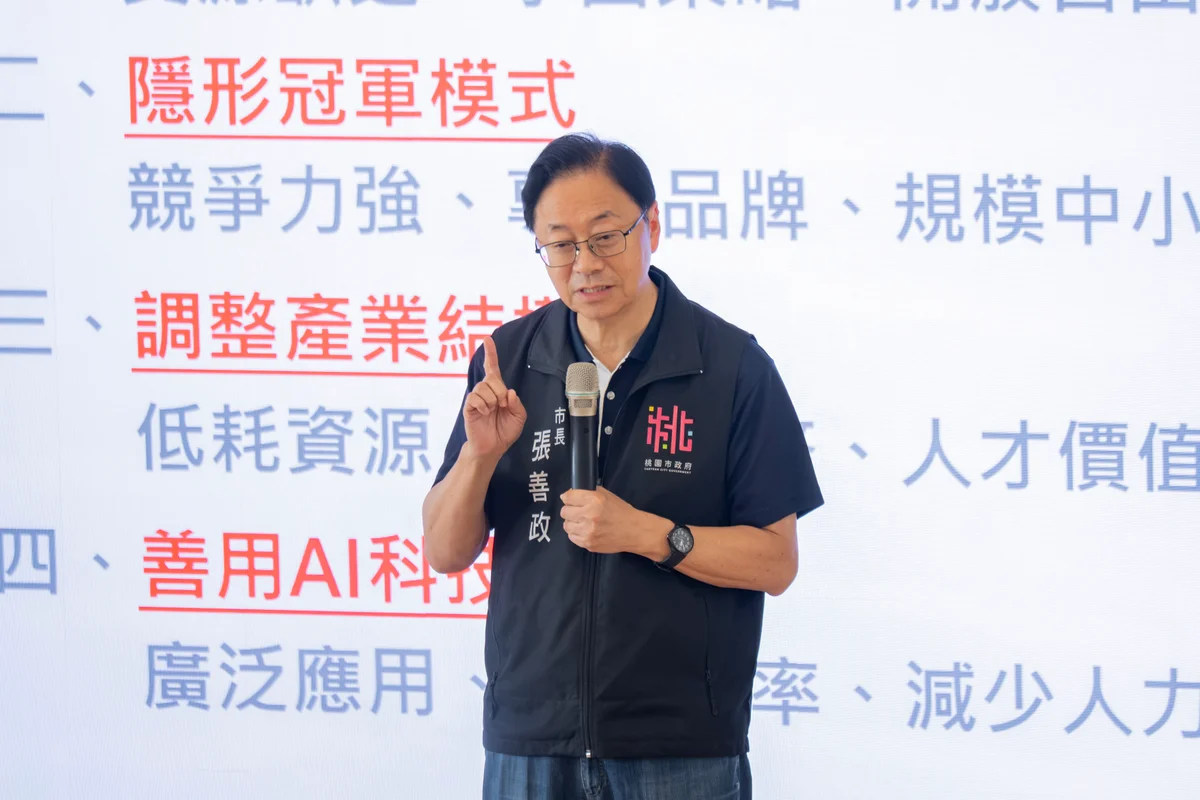 圖片來源:澄傳媒