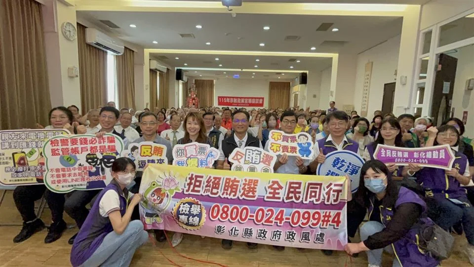圖片來源:澄傳媒