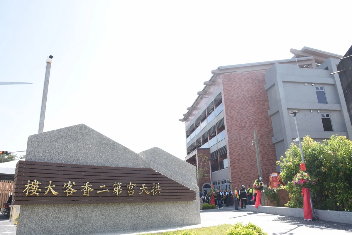 圖片來源:澄傳媒