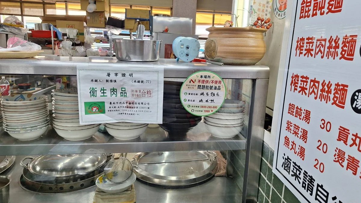 圖片來源:澄傳媒