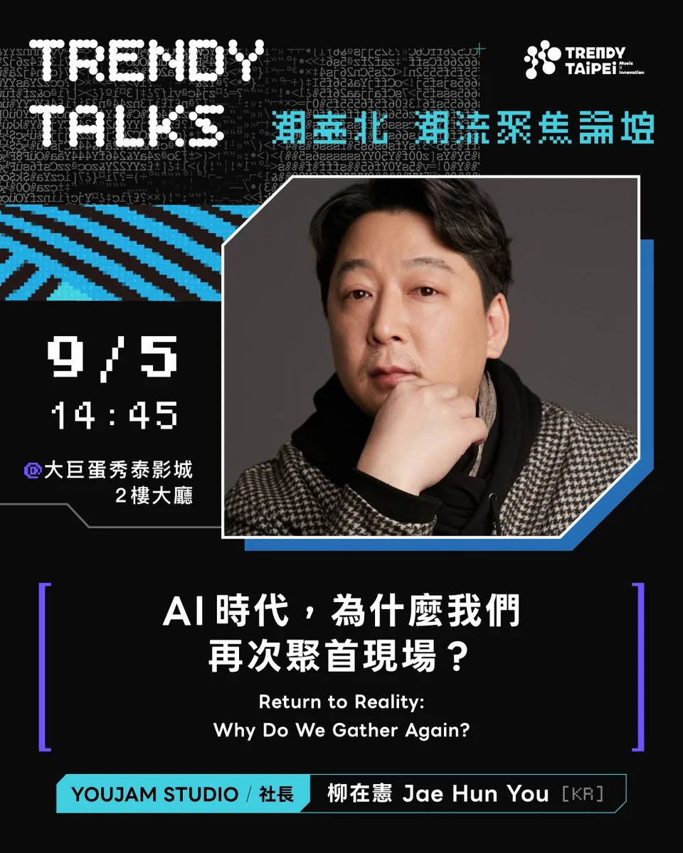 圖片來源：澄傳媒