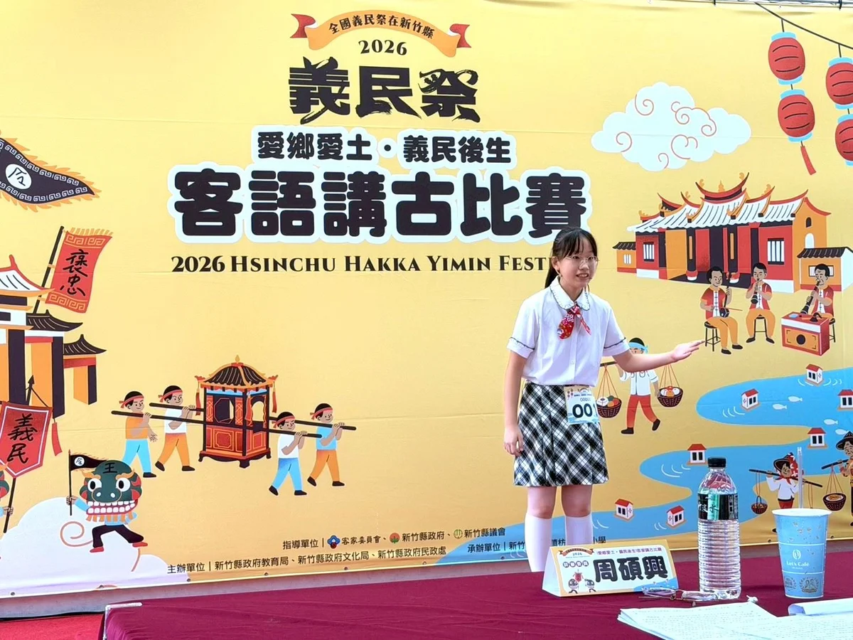 新埔枋寮國小今天講客 新竹縣義民祭講古決賽登場