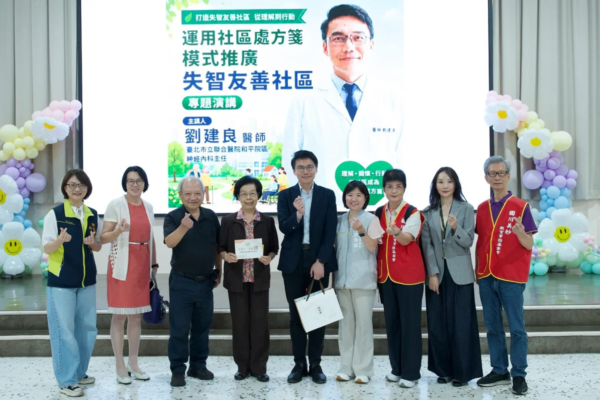 一張不開藥的處方箋　嘉義市為失智家庭接回社會連結