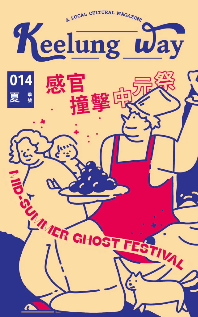 圖片來源:在地新聞