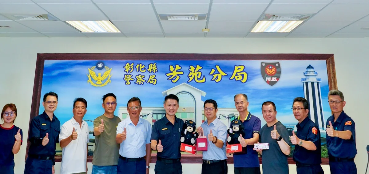 守護芳苑四鄉鎮後轉赴新職 3名警官8月13日履新