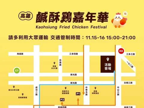 圖片來源:在地新聞