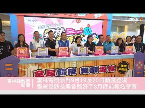 圖片來源:澄傳媒