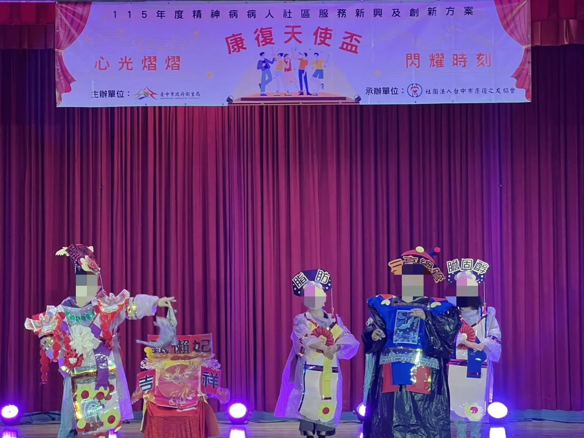 豐樂公園唱起來　康復天使盃讓精神康復者站上舞台