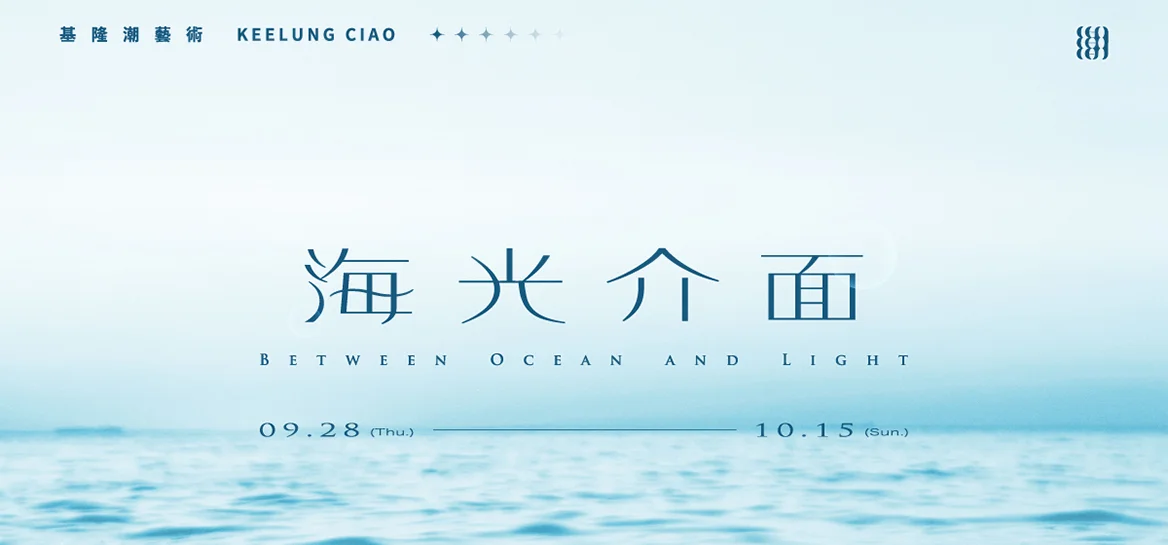 圖片來源：在地新聞