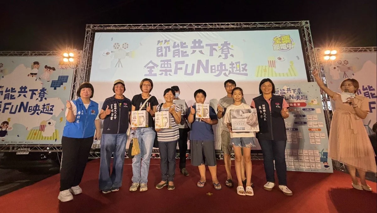 圖片來源:澄傳媒