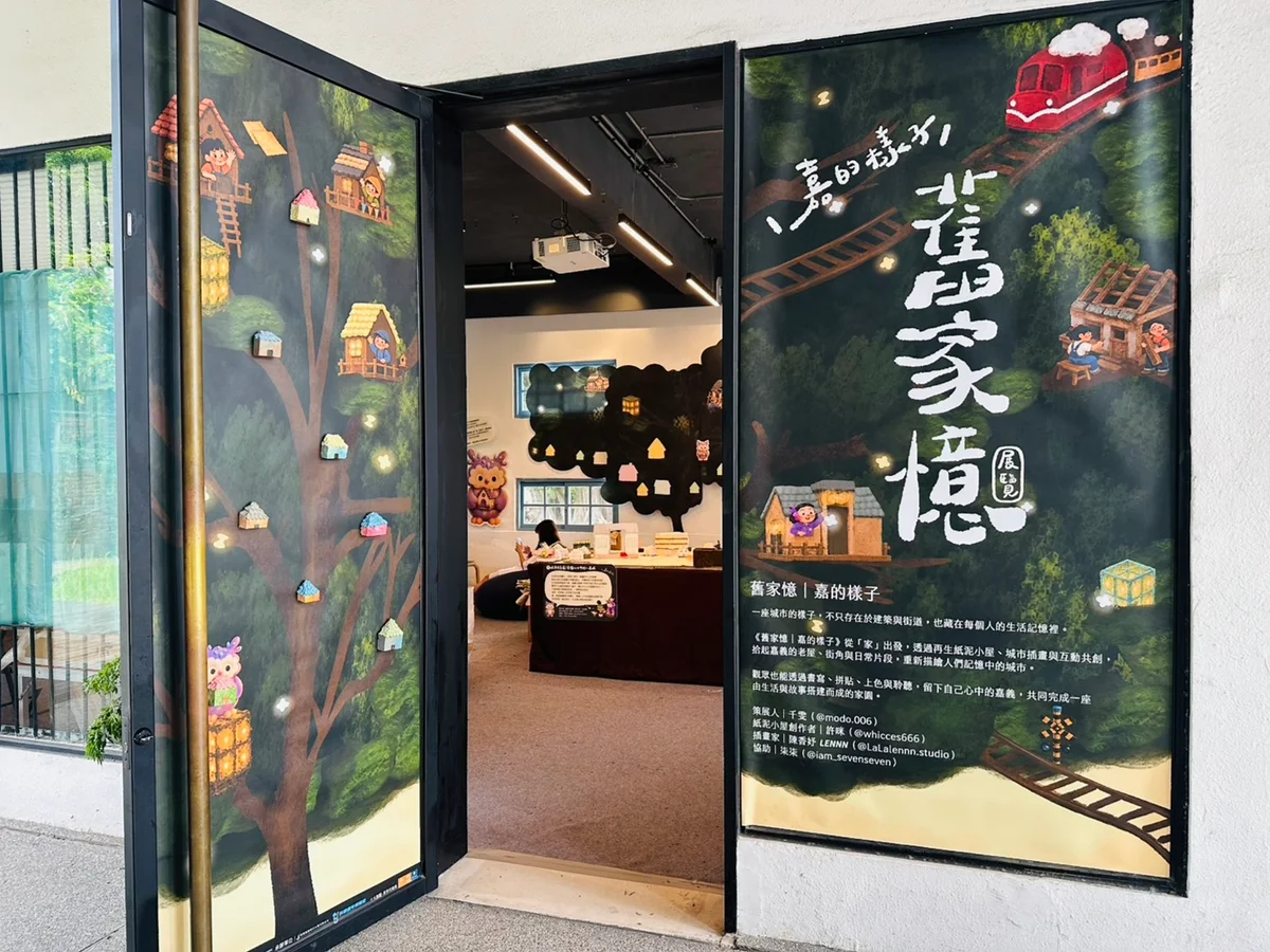 圖片來源:澄傳媒