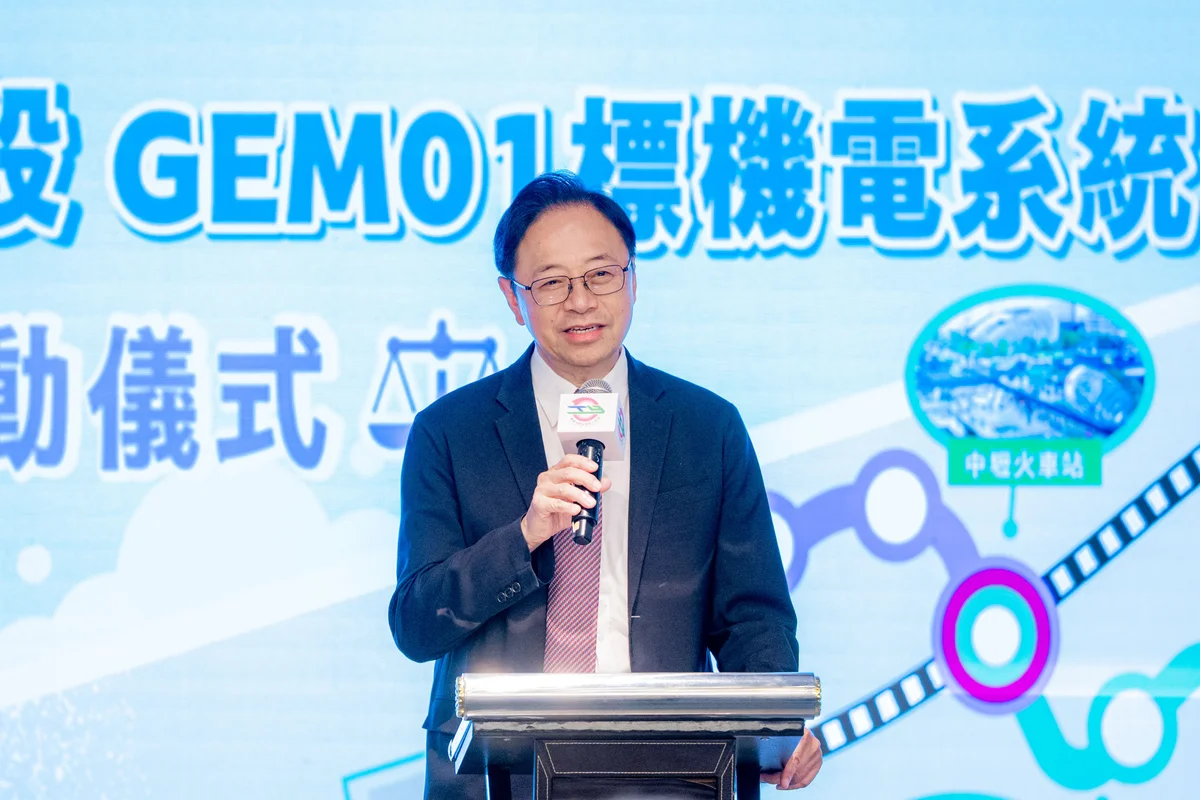 圖片來源:澄傳媒