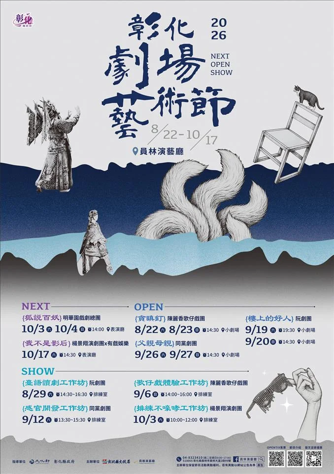 圖片來源:澄傳媒