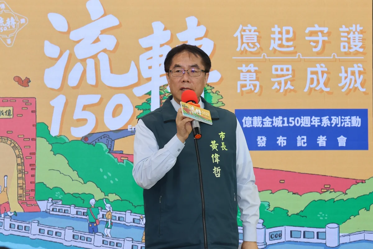 圖片來源：澄傳媒
