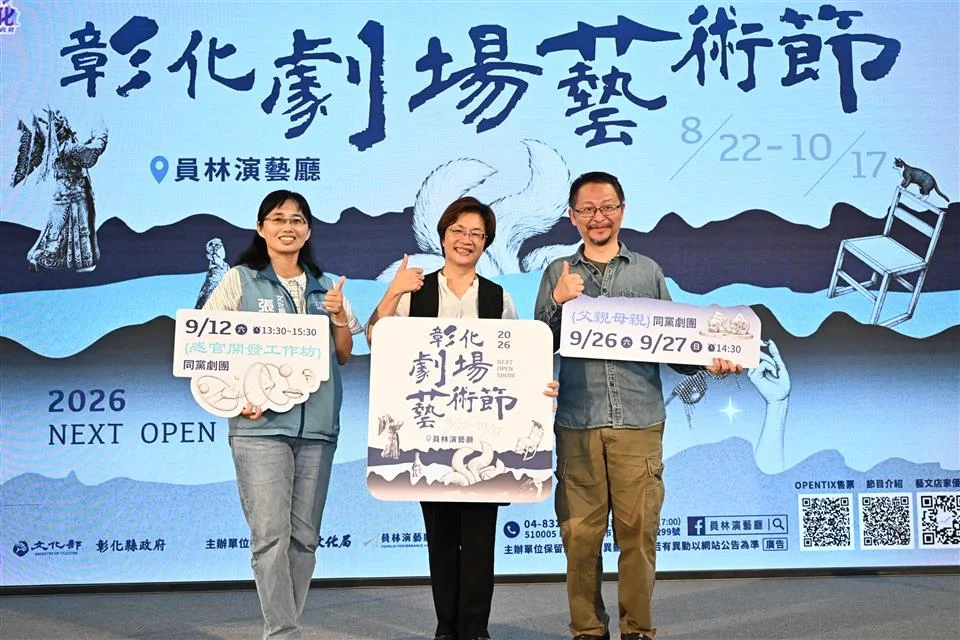 圖片來源:澄傳媒