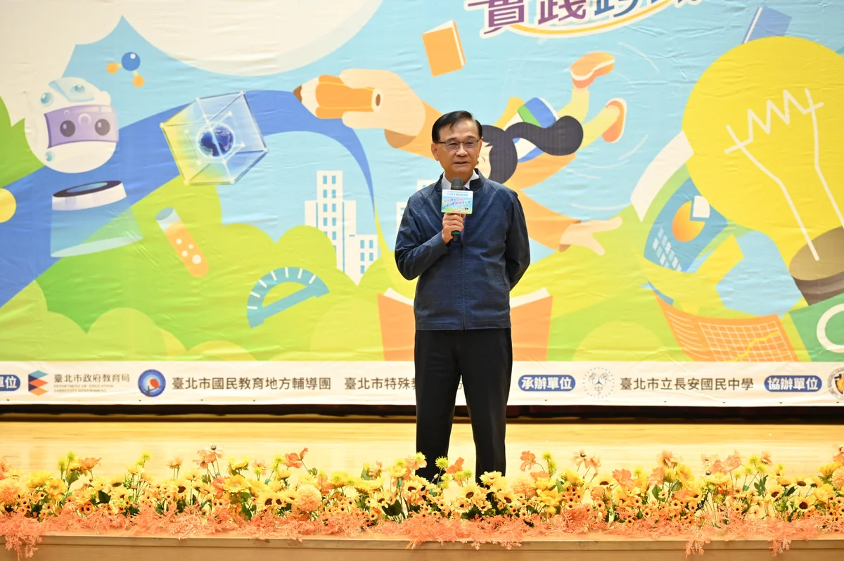 三百五十位輔導團員受聘　臺北教學支持走向AI與永續
