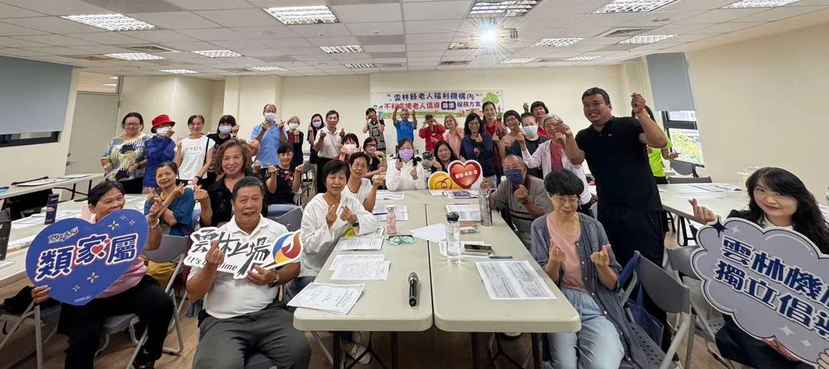 圖片來源:澄傳媒