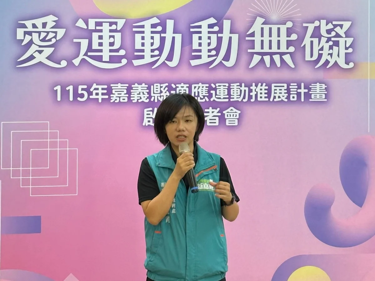 圖片來源:澄傳媒
