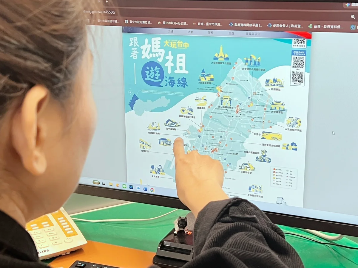 返鄉出遊先查資訊 台中雙十國慶連假專區上線