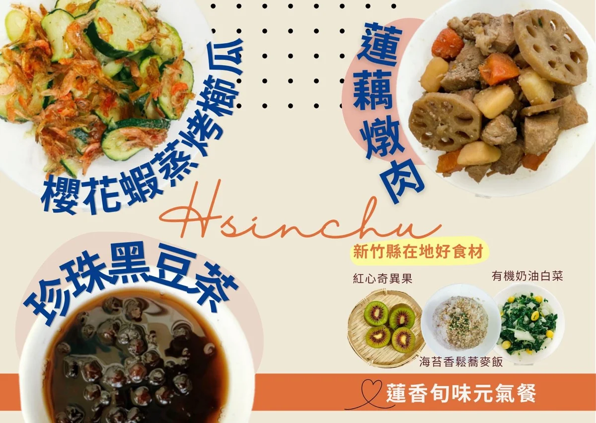 圖片來源：澄傳媒