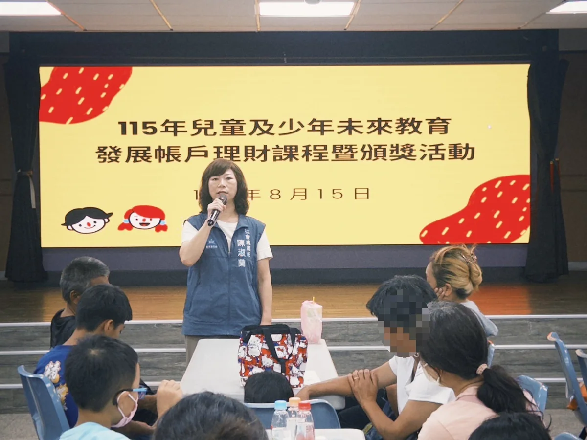 每月存下一點孩子的未來 臺東268戶家庭獲繳存獎勵