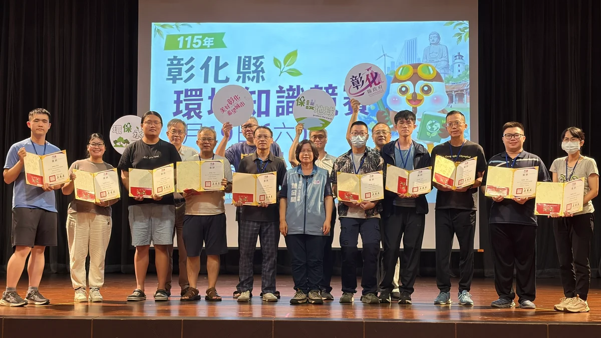 環境知識高手齊聚大葉大學 彰化二十人進軍全國賽