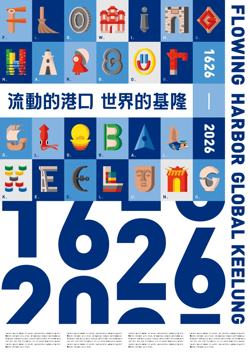圖片來源:在地新聞