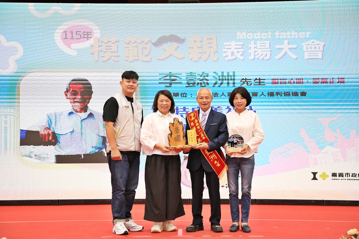 圖片來源:澄傳媒