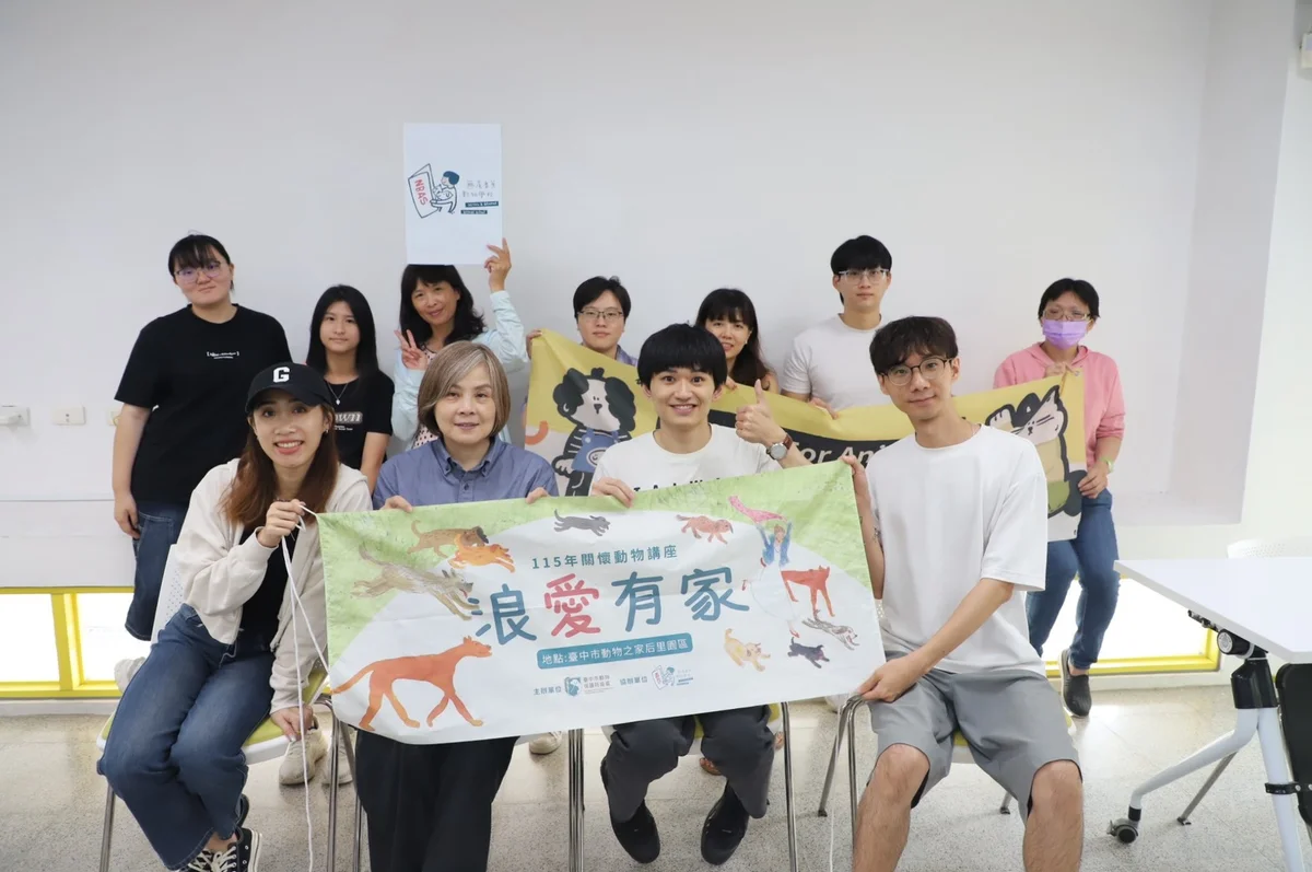 從毛孩視角重新學習　后里動物之家談好飼主的責任