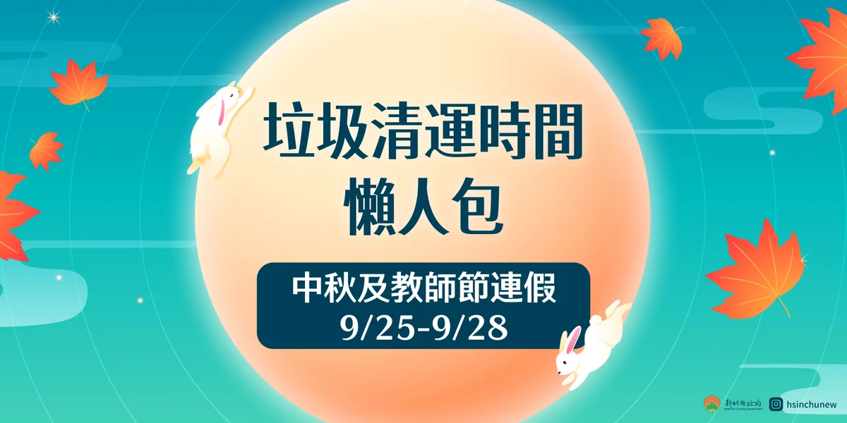 圖片來源：澄傳媒