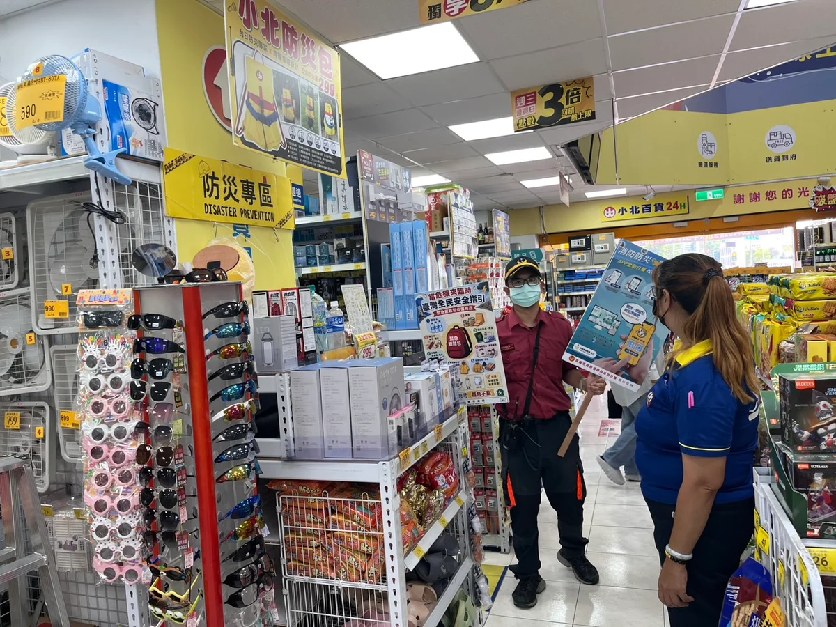 國家防災日前先備妥物資 成功分隊攜小北百貨設專區