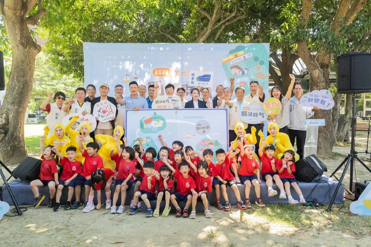 北大公園變身閱讀群島 草地故事節十月陪親子讀繪本