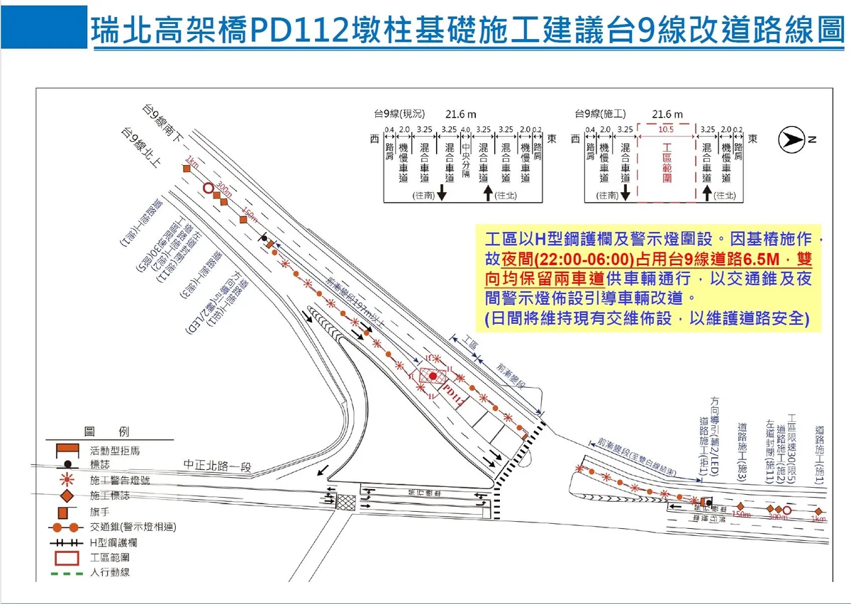 圖片來源:在地新聞