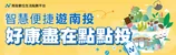 圖片來源:在地新聞