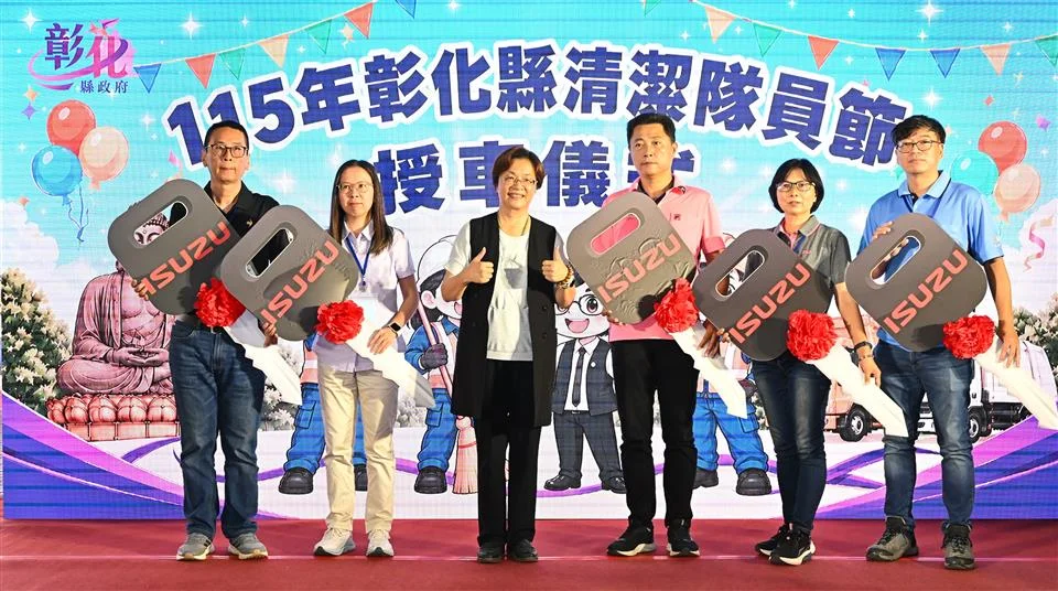 圖片來源：澄傳媒