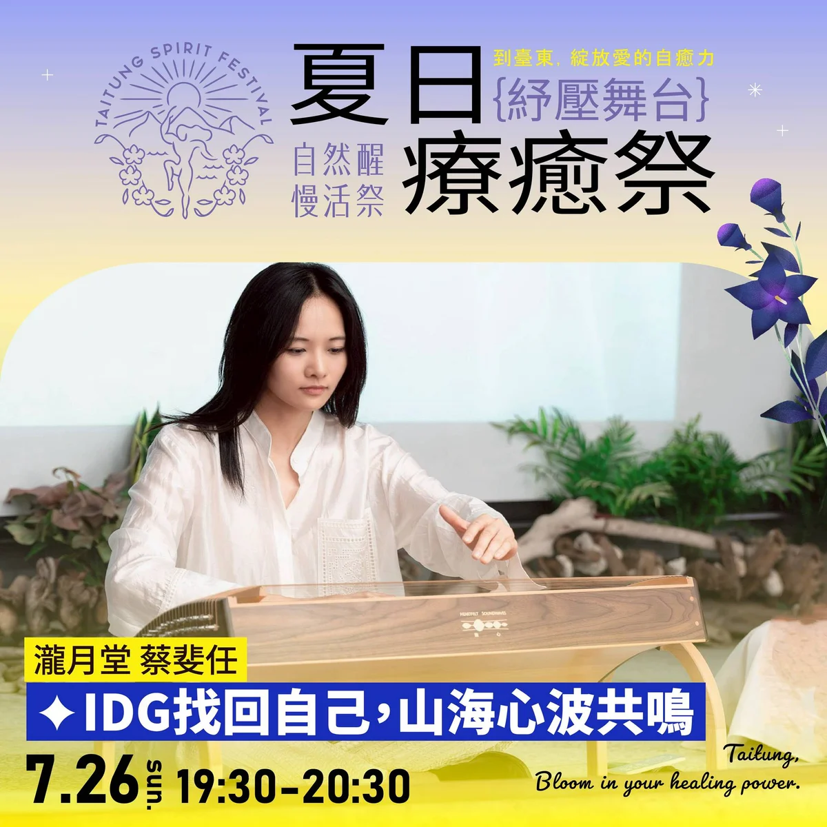 圖片來源:在地新聞